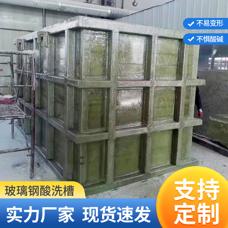 Process custom glass and steel slurry, electrolytic slurry slurry fish hatch, glass and steel slurry.