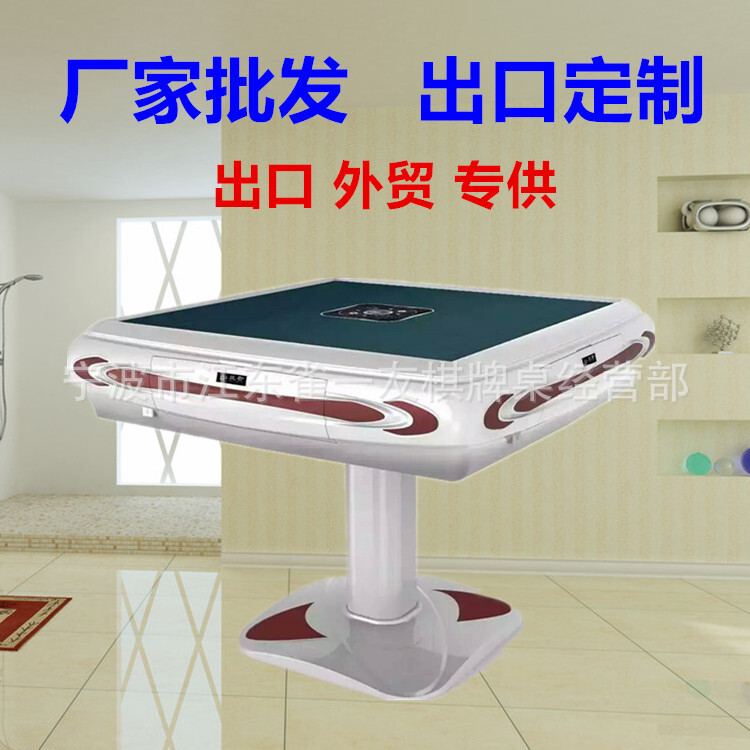 Foreign trade export mahjong machine folding mobile silent mahjong table with stable mass configuration of high sound light factory direct sales