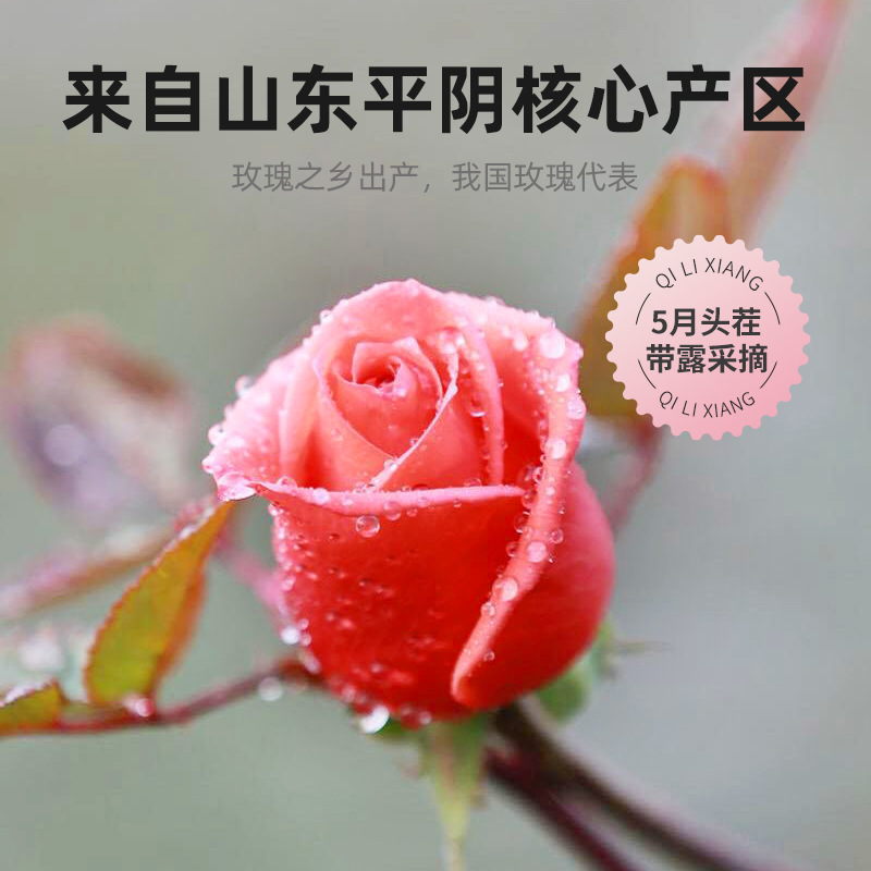 # Trà hoa hồng