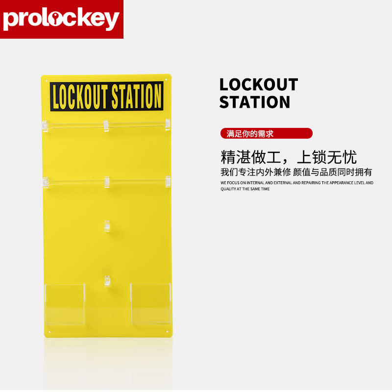 Locked Collective Visualized Locked Separator General at the Loko Industrial Safety Locker Management Station, Akri