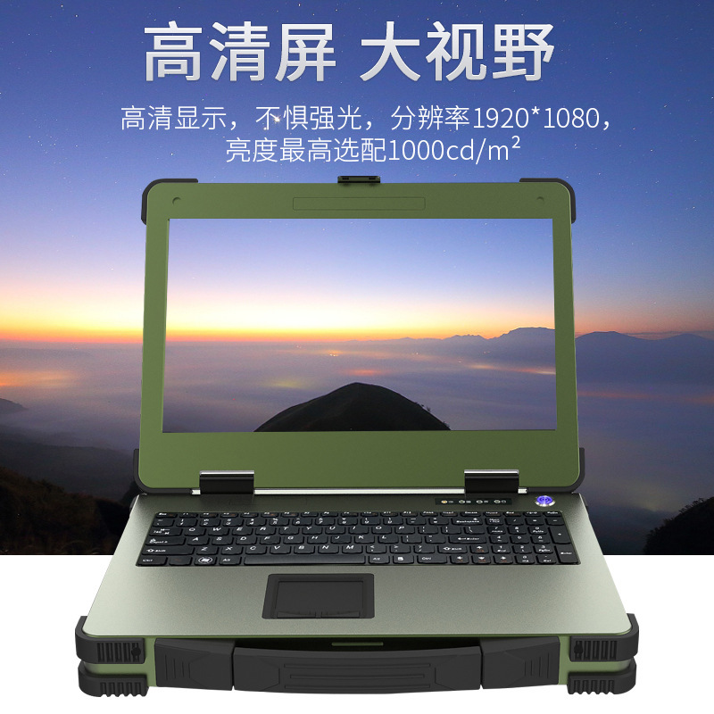 OEM customisation of portable 3-manufacturing laptops for military engineering-grade outdoor portable machines