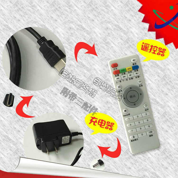 Prefection, top box remote control, TV top box parts, TV player direct sales.