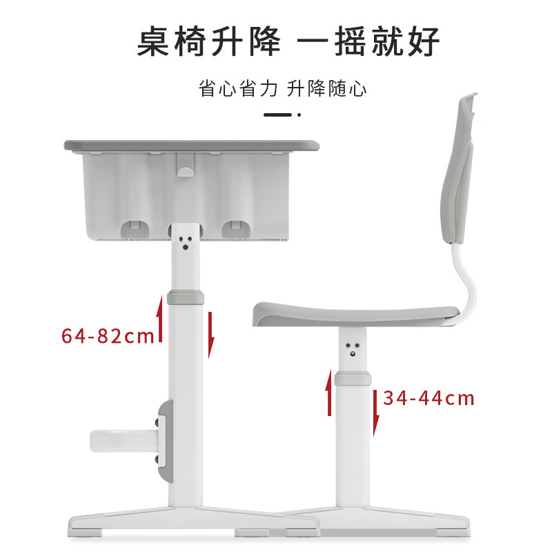 育才手摇升降学生课桌椅校用学习桌套装教室辅导班中小学生写字桌
