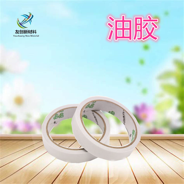 Nhà máy bán keo đặc biệt, keo hai mặt, sản xuất da, gói quà và băng giày.