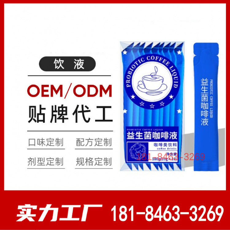Ndu espresso ngưng tụ chất lỏng, espresso chống đạn, nhà thiết kế OEM