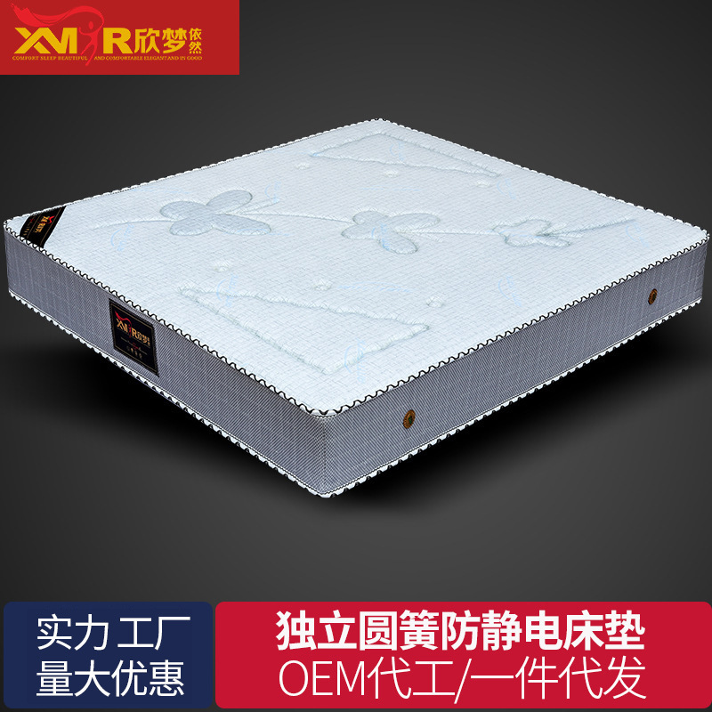 Two-person bed spring mattress, hotel apartment mattress for spinal static rigid mattress.