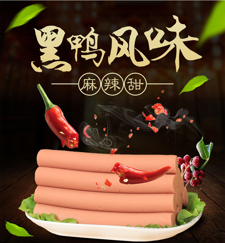 · 검은 오리 소시지 240g ♪ 3 스파이크 햄 소시지 로스트 소시지 ♪