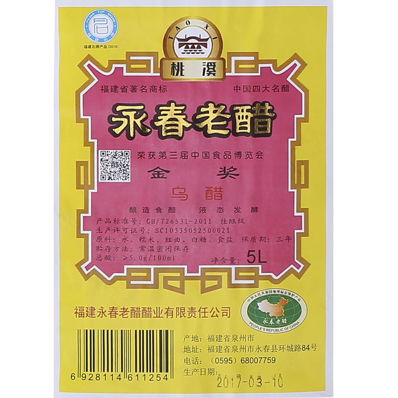 5L*4 xô giấm 5° acid cho giấm cà ri.