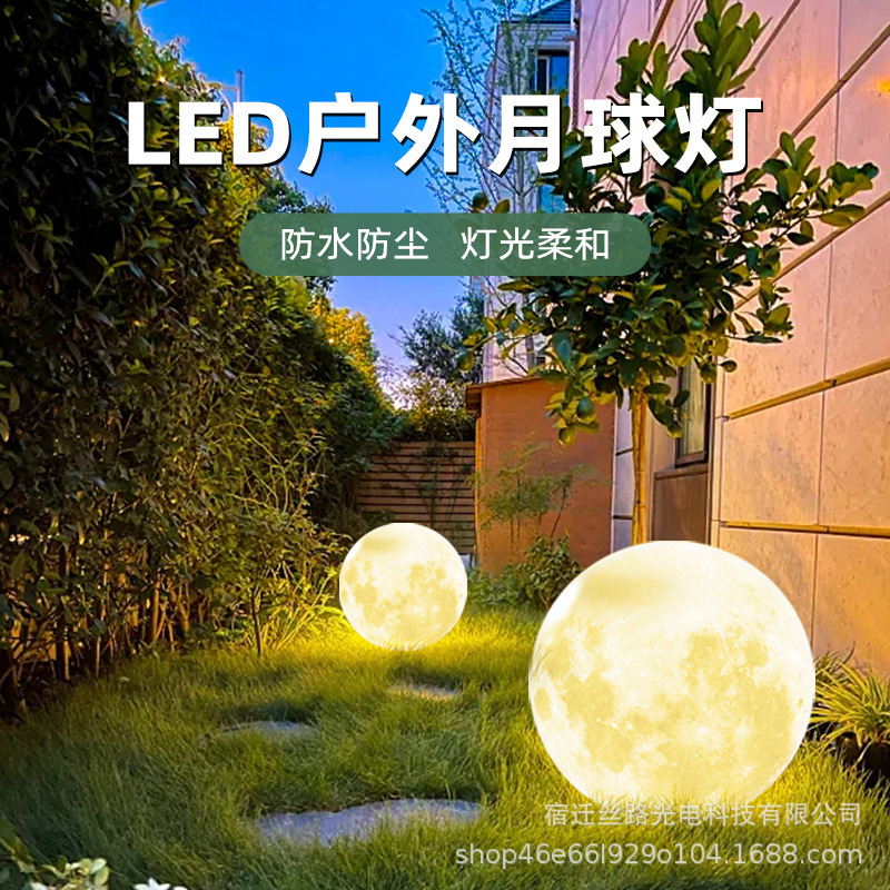 Outdoor solar moonlights, waterproof moonlights, courtyard lights, camping gardens, air lawn lights