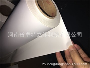 3D painting, 1.07*50 meters of waterproof paper.