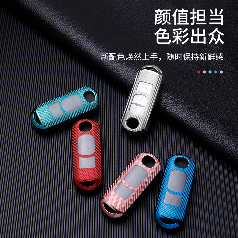 Applies to 3-oncera key set cx4 Attezcx5 vehicle remote-controlled plastic carbon fibre shell