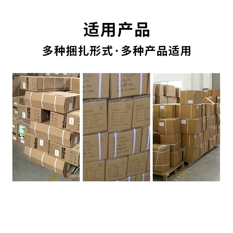全自動打包機 紙箱打包機 龍門架打包機PP熱熔捆紮機工廠專用