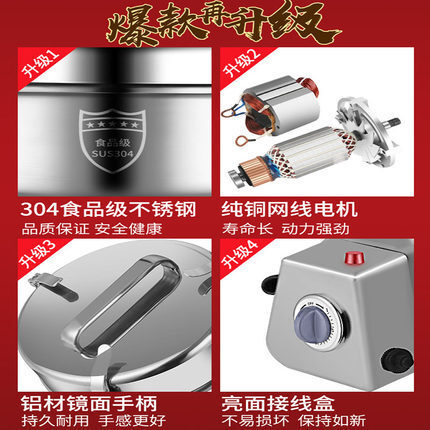 The factory is selling the powder grinder.