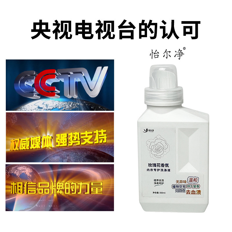 Rất nhiều nước giặt ủi cho các quý cô.
