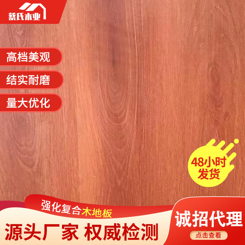 Direct sale by commercial wood floor wholesaler of the engineering wood floor reinforced wood floor workshop