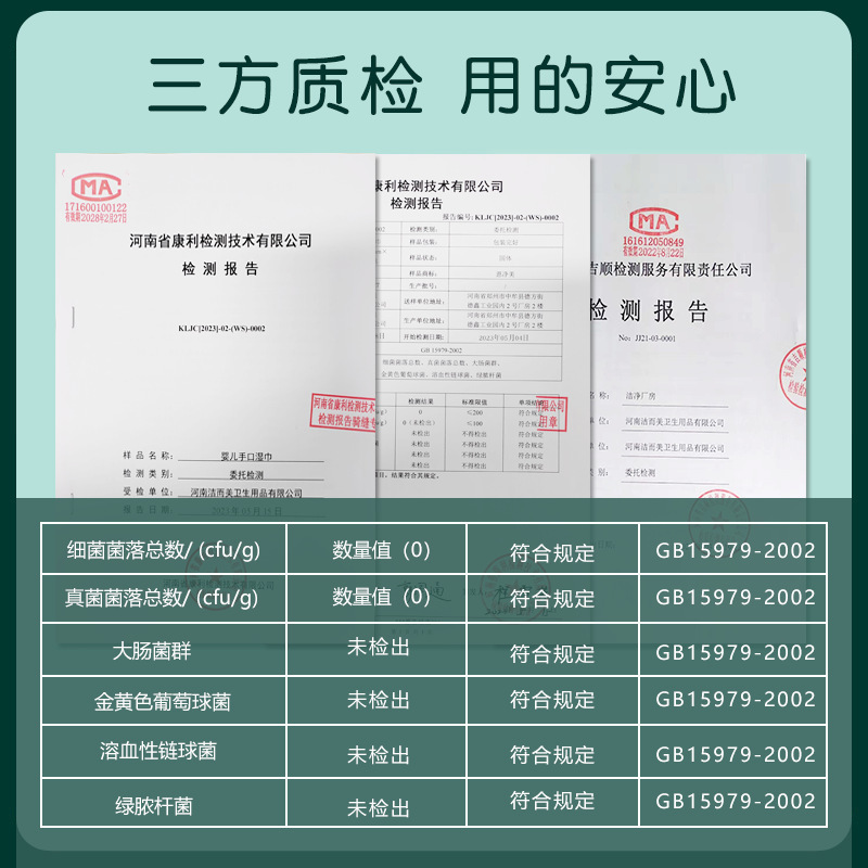 유아용 침대 80개, 유아용 침대 1개, 유아용 침대 1개