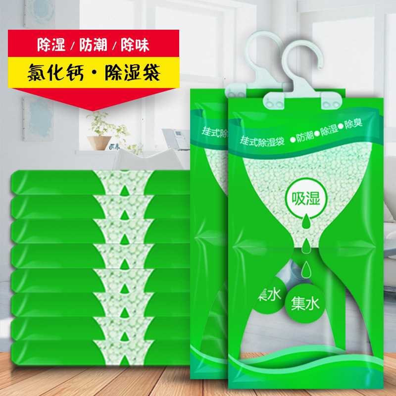Dry baby's room closet dehumidifier, home-based retortable damp bag, wholesale.