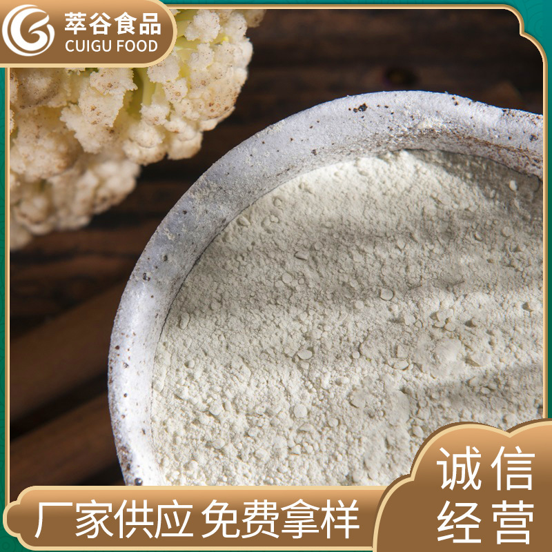 Một cách chuyên nghiệp cung cấp bột dưa chua, bột súp lơ, và bột thịt hầm.