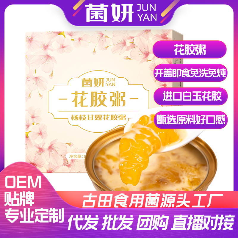 Phong tục toàn dân.