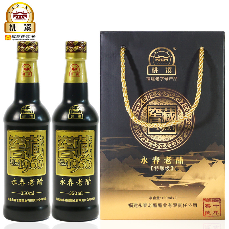 Trong hố Ning Chun Peach Creek, có 350 ml*2 túi thức ăn Fukuyan cho giấm cũ.
