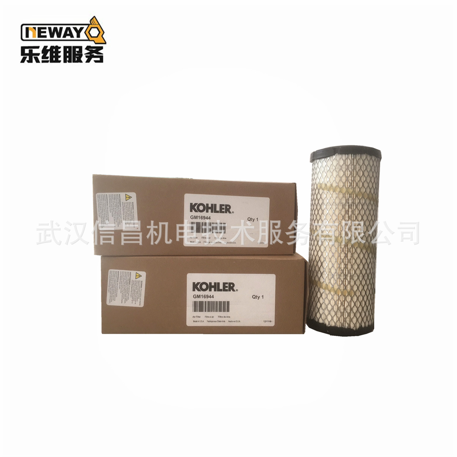 科勒KOHLER三濾三件套GM32359/GM47465/GM16944批發