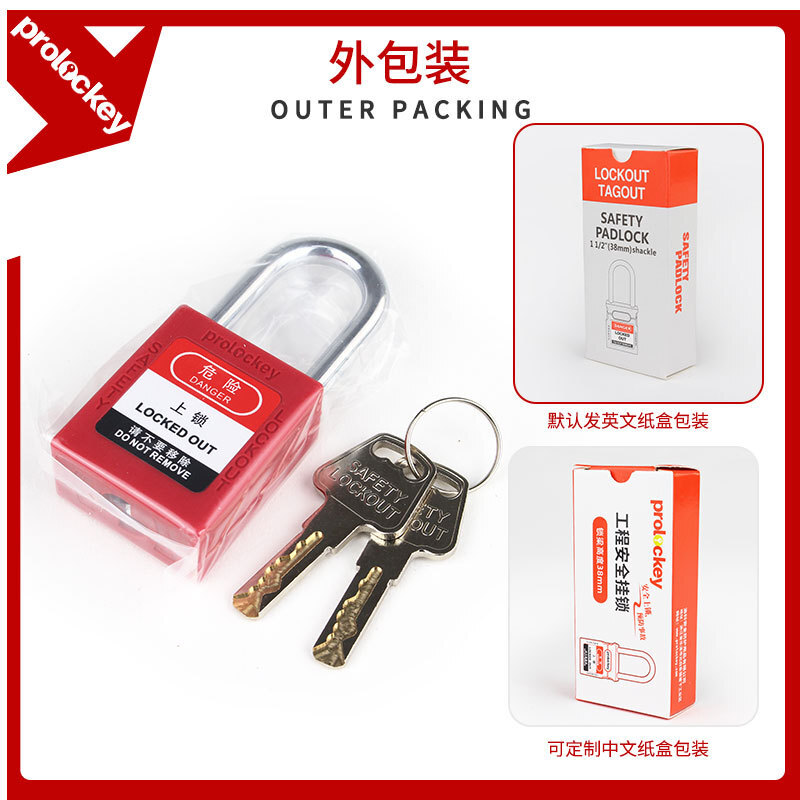 Locco Industries Security Locker's 38mm wholesale does not open the insulation security lock.