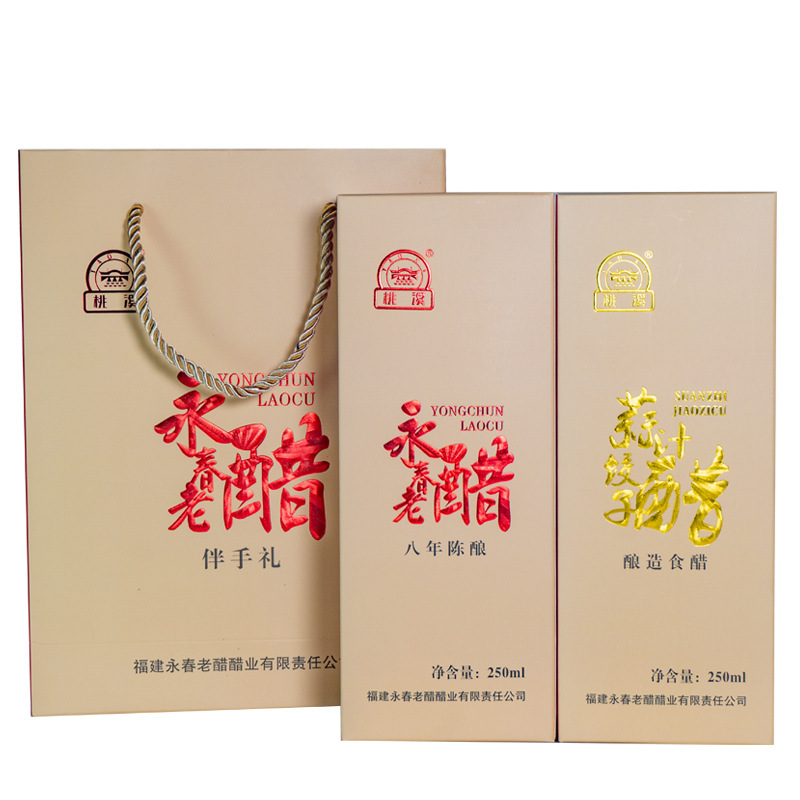 桃溪永春老醋八年陈醋200ml*2*10蒜汁饺子醋鱼鲜醋调味礼盒伴手礼