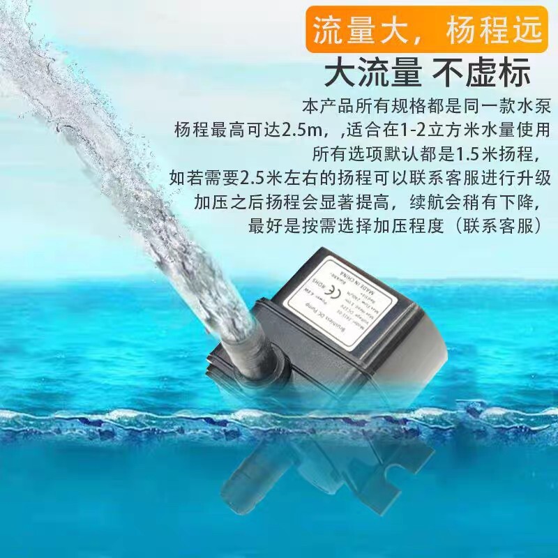 Solar pump chargers charge a fountain of false outdoor circulation of pump fish tank aerobic filters