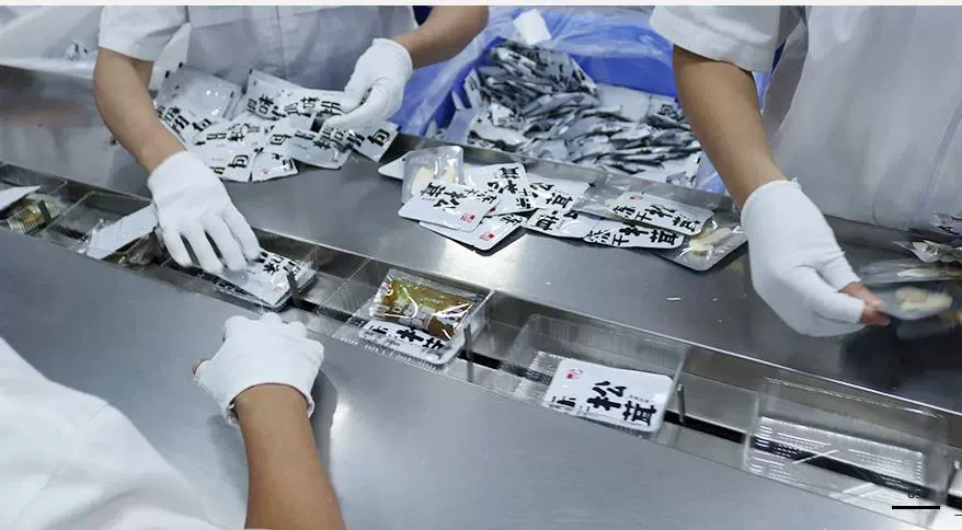 Công ty TNHH Thực phẩm Kim Dae Hye, Quận Nam Hải, Thành phố Phúc Sơn