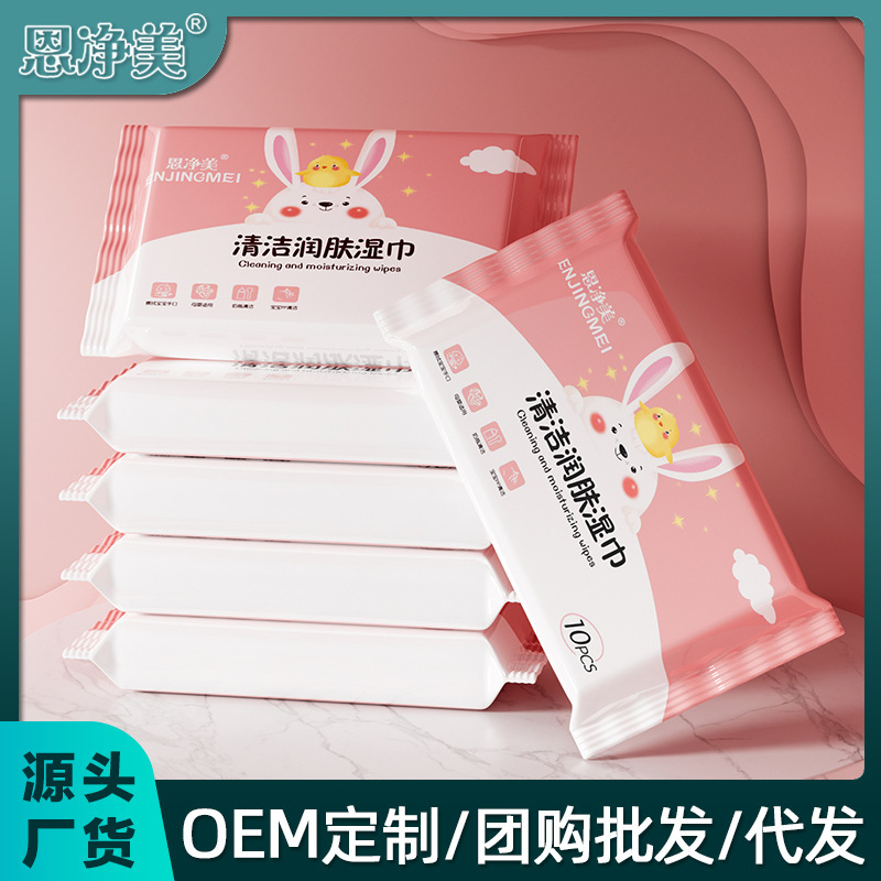 10개의 작은 젖은 수건, 1 떨어져 아기 젖은 수건, 어머니 아이 그물 상점, 저가 공급자.