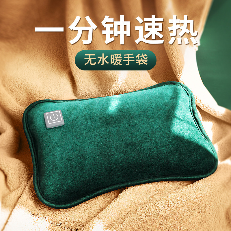 Aqueous graphite-based hot waterbags warm up the stomach with electric heating baby warm hands with a warm water bag velvet.