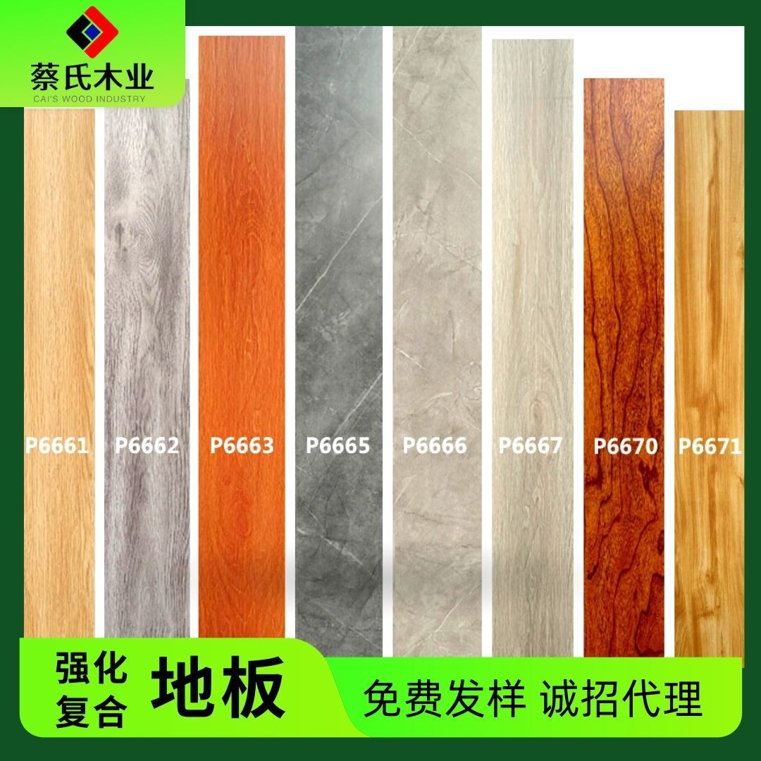 Direct sale by commercial wood floor wholesaler of the engineering wood floor reinforced wood floor workshop