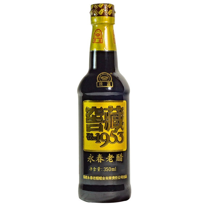 Trong hố Ning Chun Peach Creek, có 350 ml*2 túi thức ăn Fukuyan cho giấm cũ.