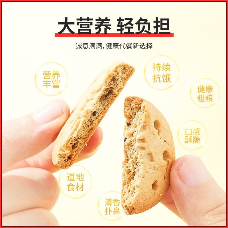 Quinoa Macchia Fiber Biscuit 320g hộp Tiracs và Quacos.