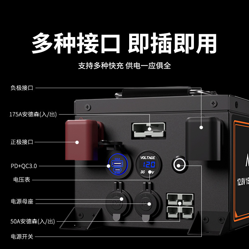 Nguồn điện ngoài trời di động 150A Lifepo4 Lithium Ion Photophate Batte