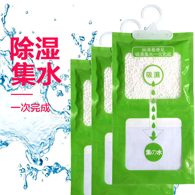 Dry baby's room closet dehumidifier, home-based retortable damp bag, wholesale.
