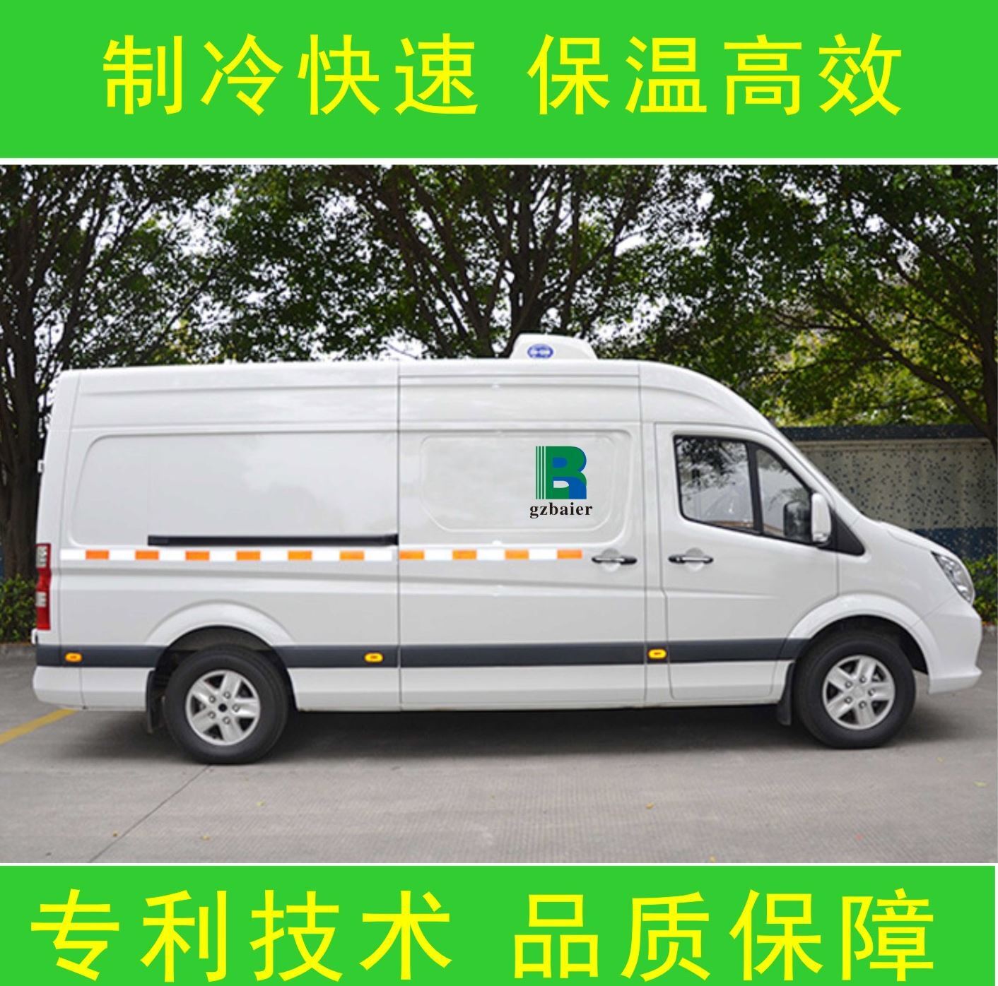 Price of the Fukuda Tuyano Refrigeration Truck, Flower Chain Truck, Meat Refrigeration Vehicle, Medical Refrigeration Vehicle