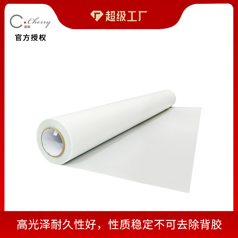 Quillie F117 high molecular photofilm 217 subfilm image protected the high film PVC cold PVC mask