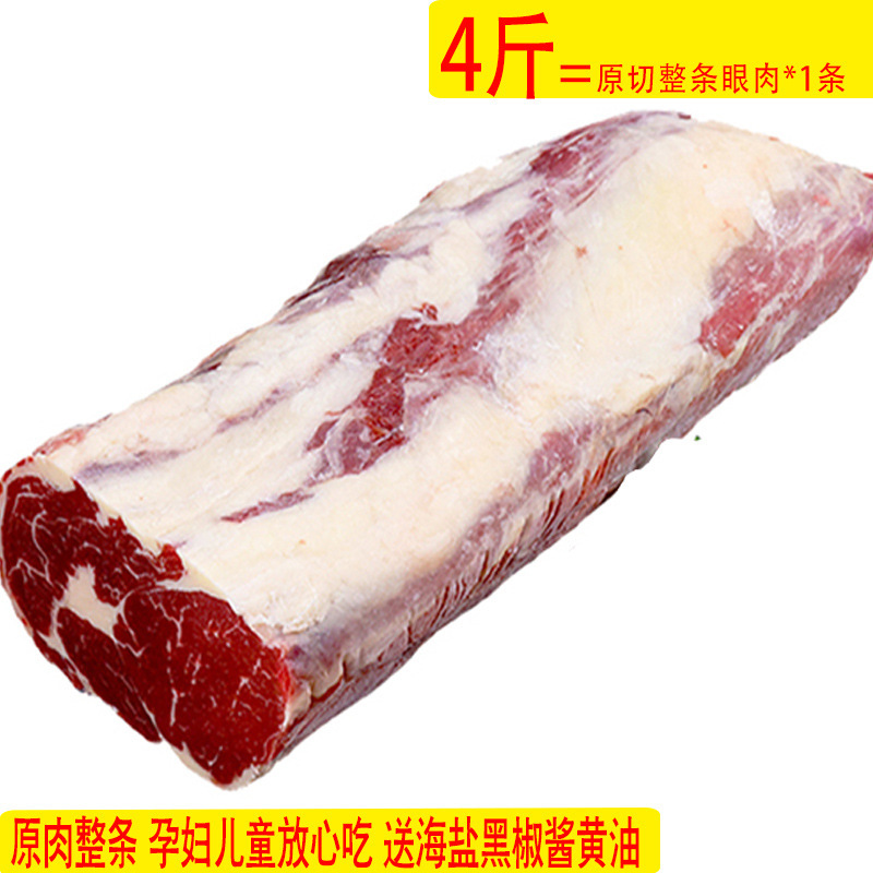 4kg thịt bò tươi làm từ thịt tươi ở đồng bằng nguyên chất.