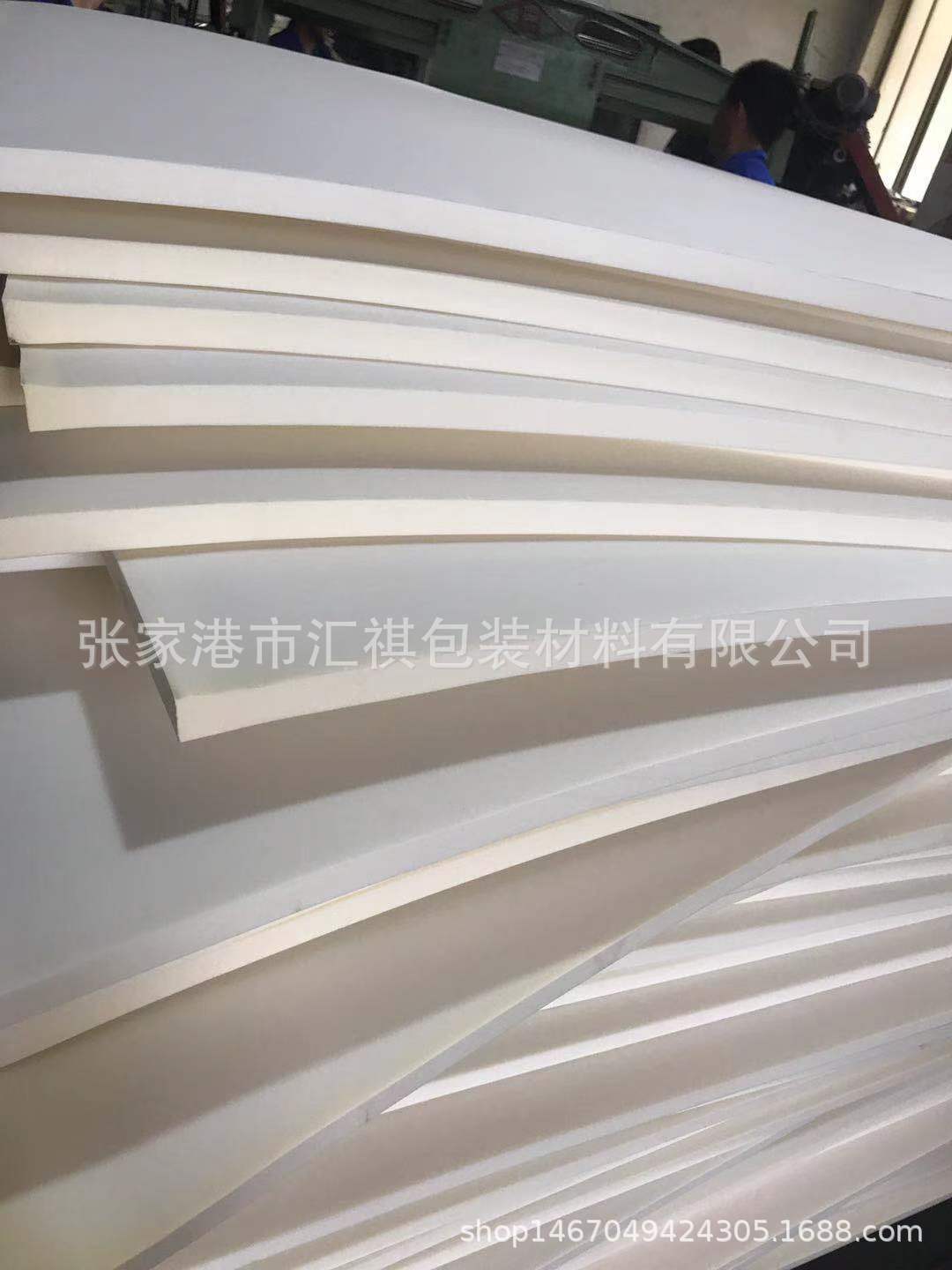 源头厂家供应40-50度白色EVA泡棉 高密度EVA 防撞减震包装内衬