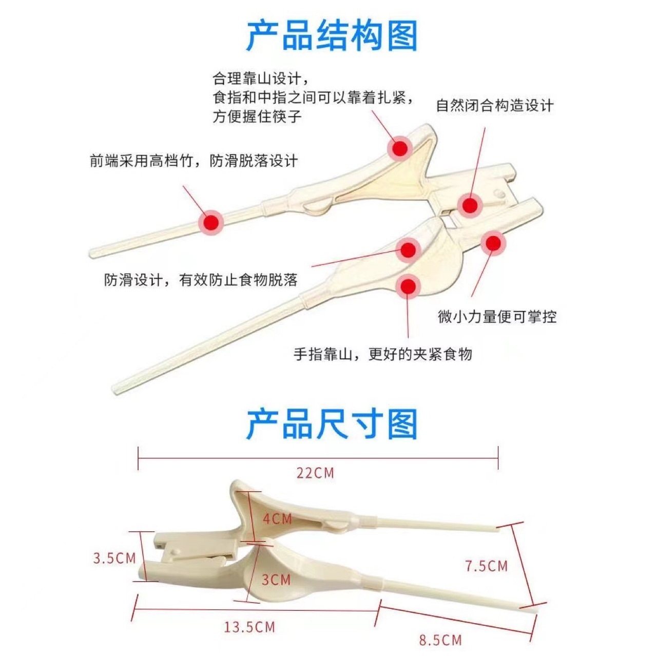 ตะเกียบ สําหรับ ผู้ สูง อายุ สามารถ ใช้ ป้องกัน การ สั่น สะเทือน และ การ ฝึก อบรม ผู้ ใหญ่ ที่ เป็น อัมพาต