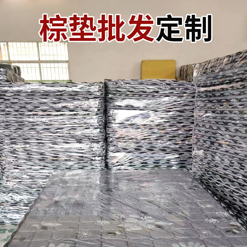 The factory customises the Blanket 3E Coa-Mangvee children's mattress for hard palm mattresses