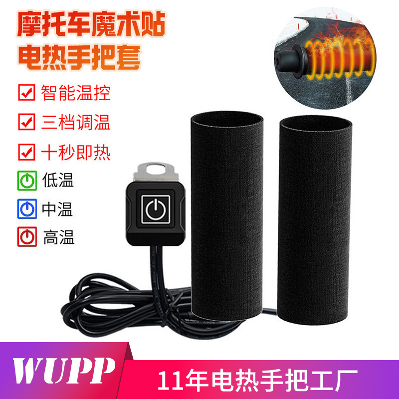 Máy sưởi mới mùa đông đặt thiết bị trên xe điện 12V3 để thay đổi cán giữ nhiệt.