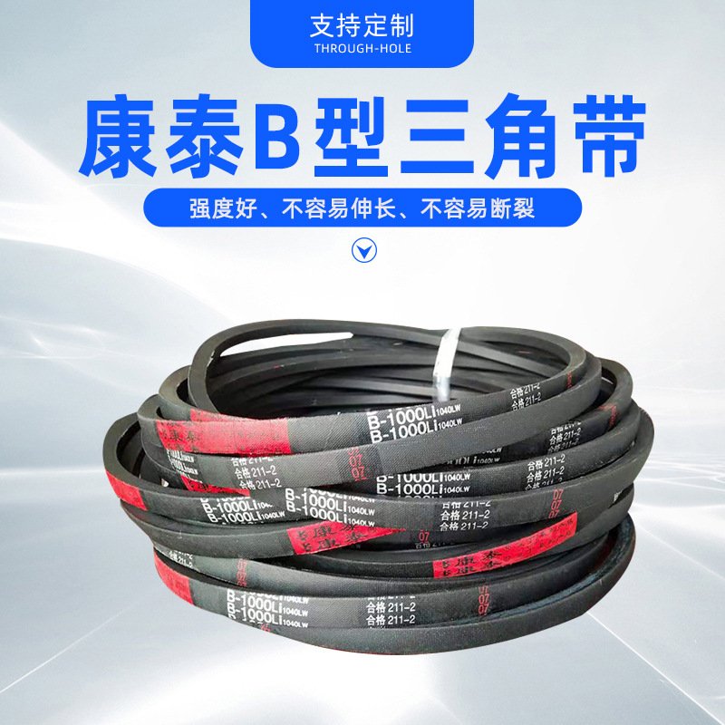 Plant supply PU polyurethane graft belt type B triangle, ceramic mechanical transfer industrial belt