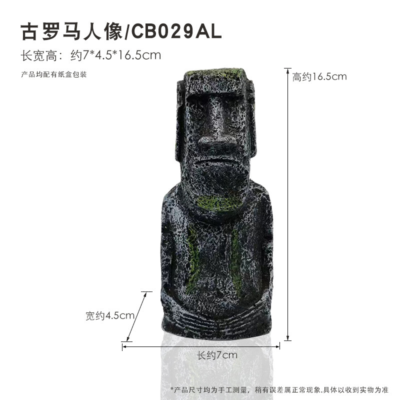 Vật nuôi này giống như bò sát nhựa, hộp đựng đồ, đồ trang trí cá, tượng Phật Ai Cập.