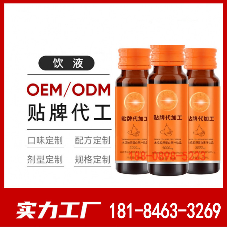 Đồ uống đóng gói để xử lý.