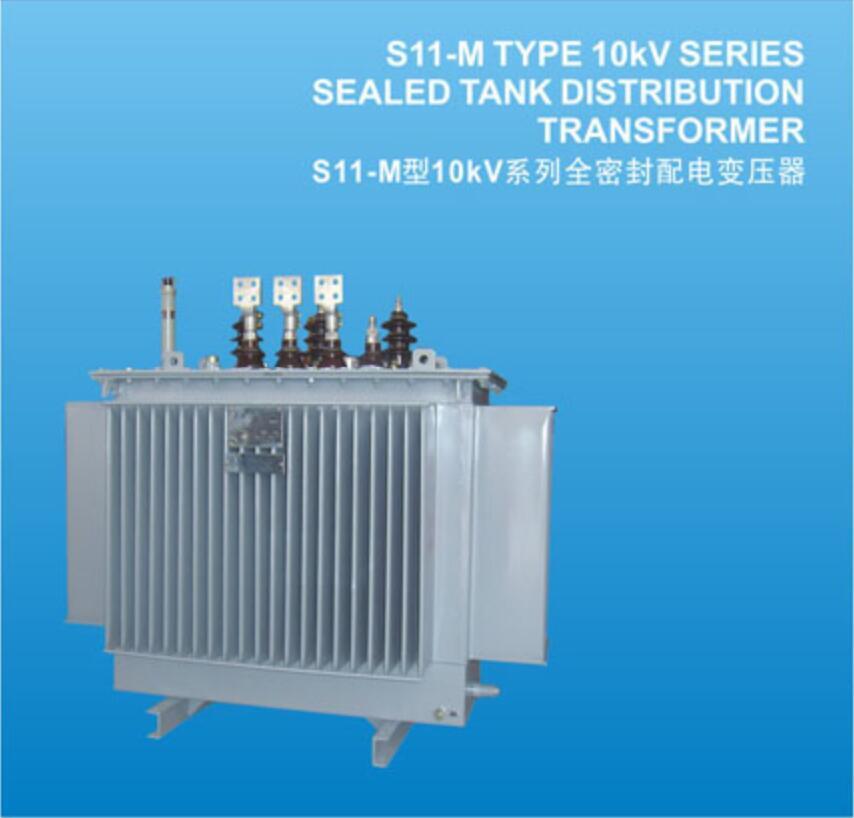 供应 油浸式电力变压器S11-M型10KV系列1600kVA/2000kVA