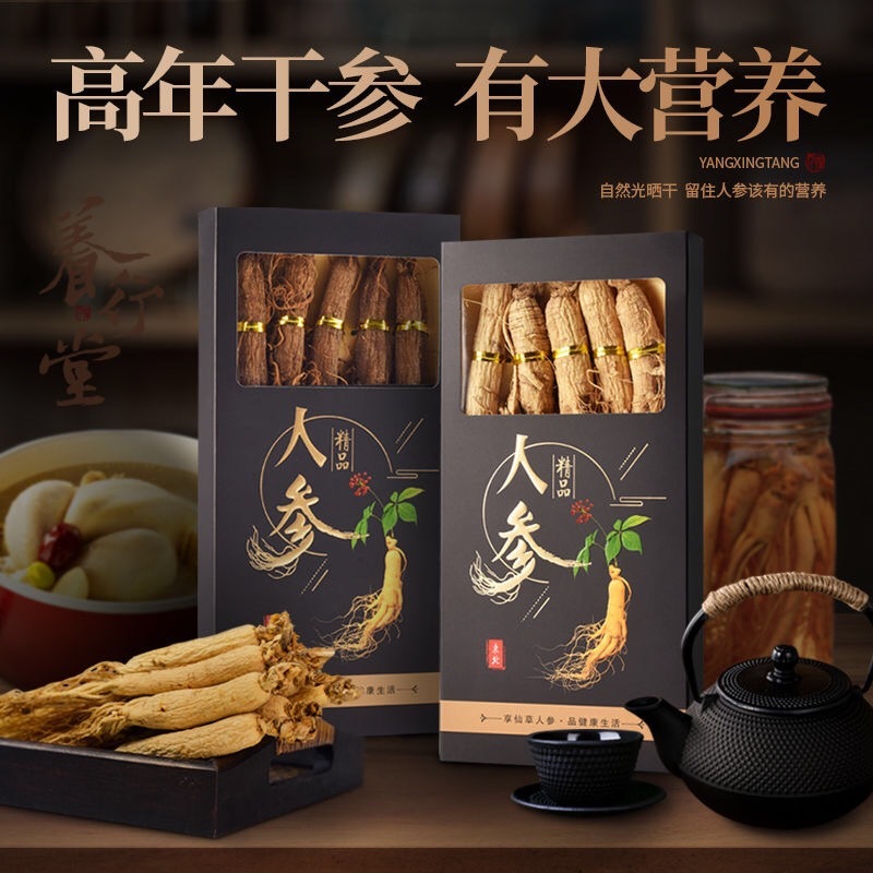 Nhà máy đã chuyển hàng cho Đông Bắc.