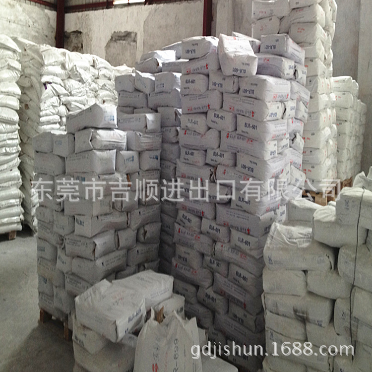 Plant supply BA01-01 titanium dioxide.