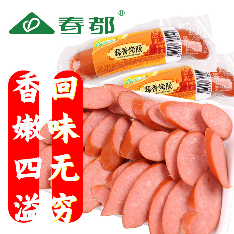 Xúc xích cay, 90 gram xúc xích xúc xích xúc xích, xúc xích xúc xích, ấu trùng.